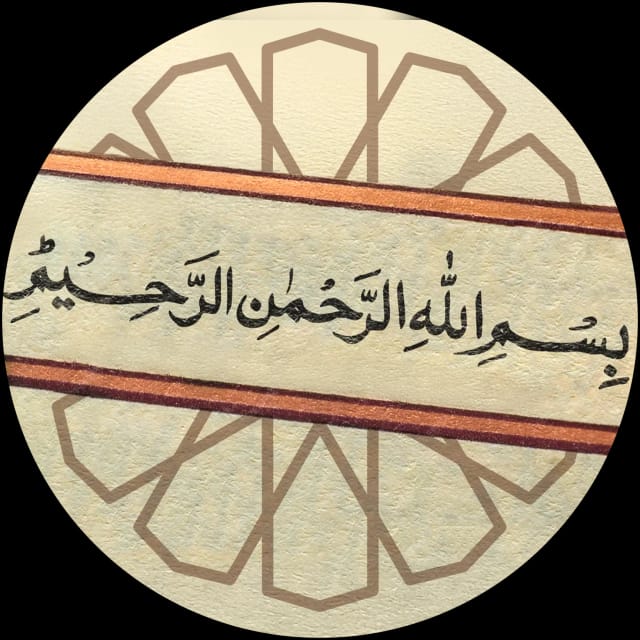 Online Islamic Courses