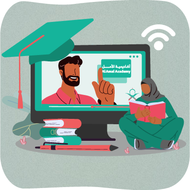 About Al-Amal Academy - Online Learning