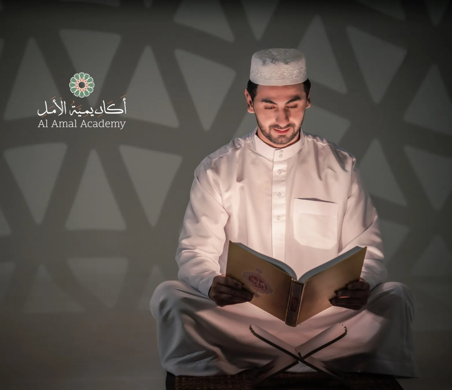Quran Reading Course