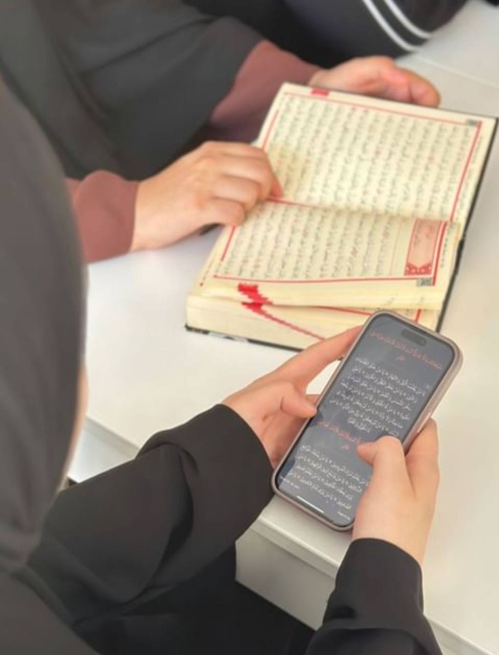 Quran Recitation Course