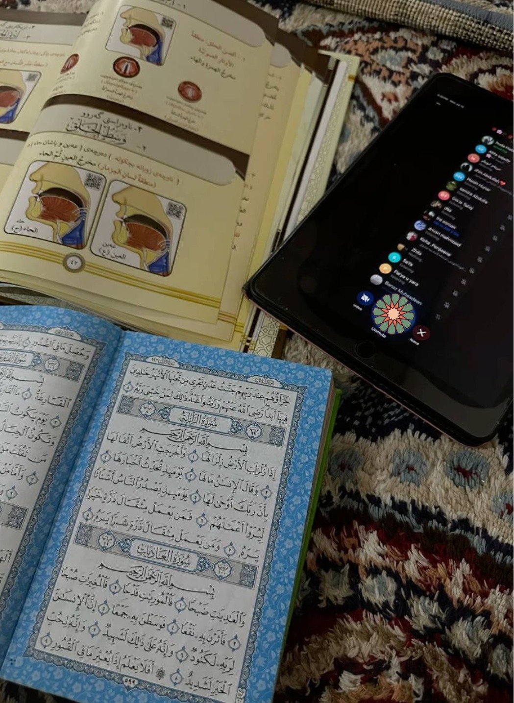 Learning the Holy Quran with Tajweed