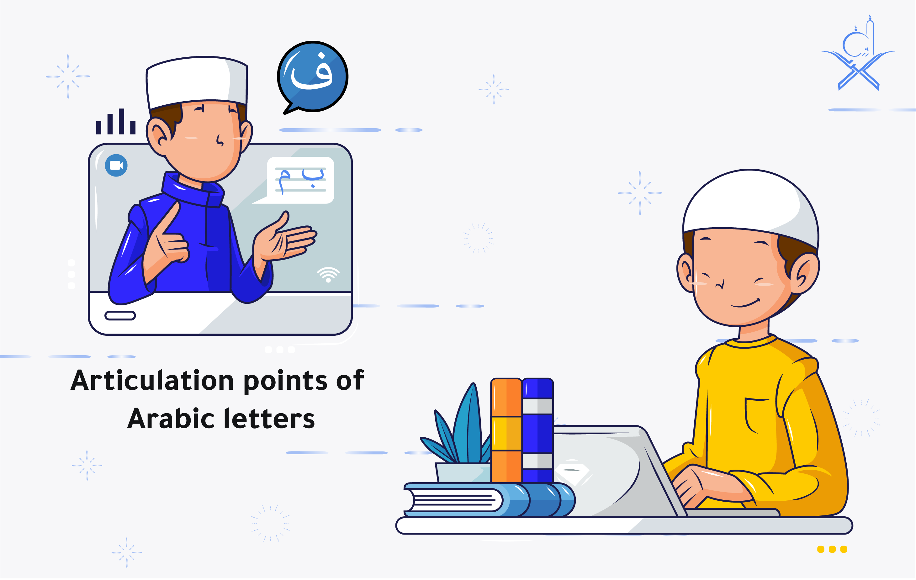 Arabic Between Your Hands Part 1