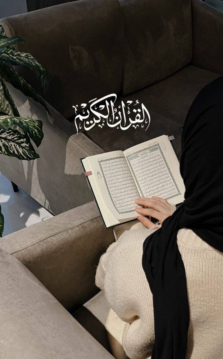 Course In The Qiraat (Minor and Major Narrations)