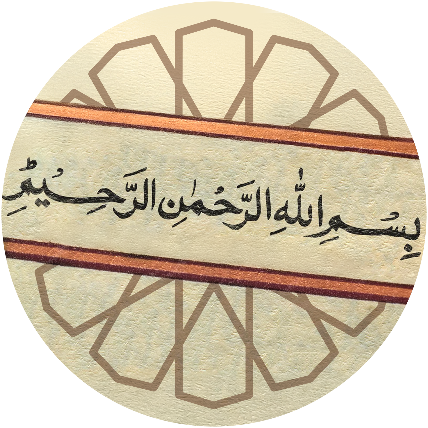 Online Islamic Courses