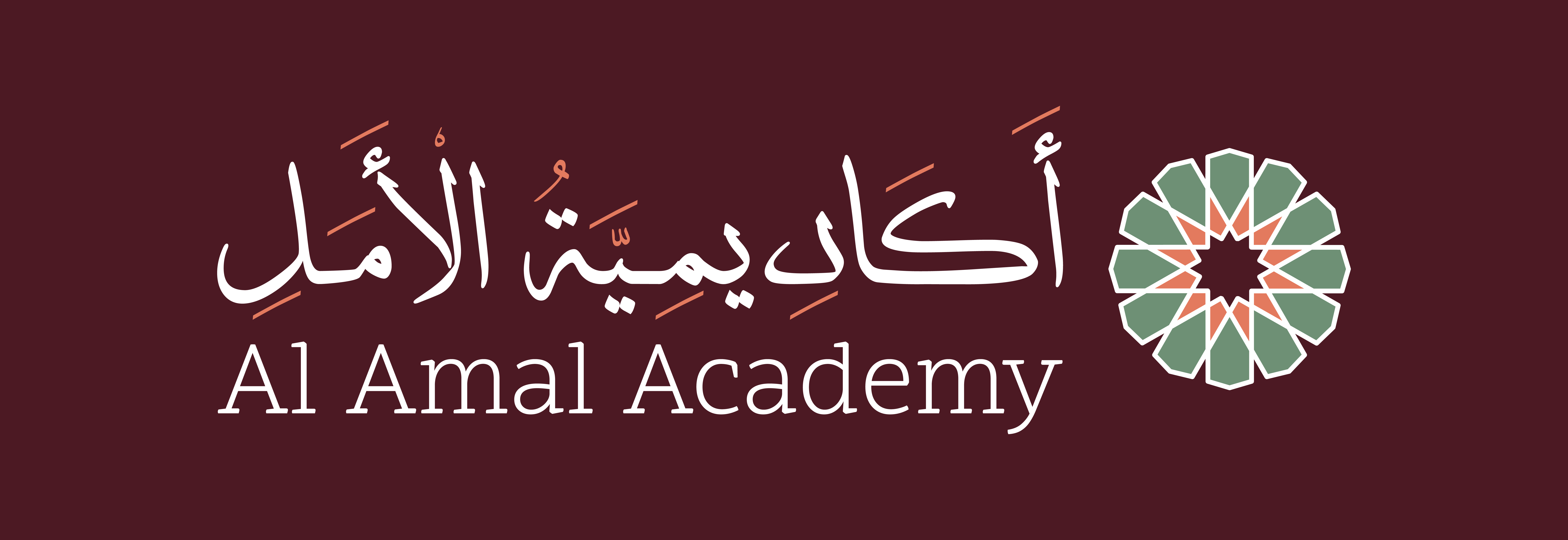 Al-Amal Academy Logo